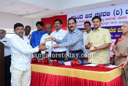 Mangaluru: Ahinda Convention inaugurated 1